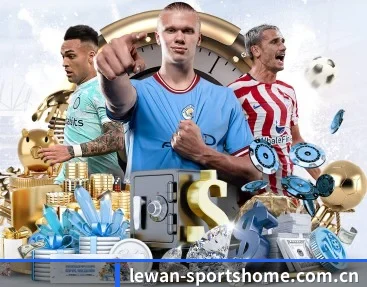 乐玩体育官网 APP 深度功能（LEWANSPORTS）